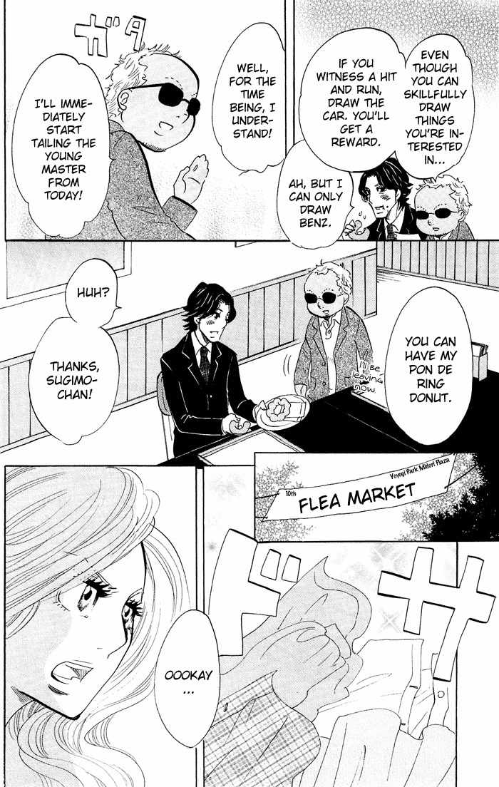 Kuragehime Chapter 15 page 7 - Chapter 15: Million Dollar Baby