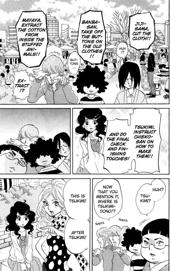 Kuragehime Chapter 15 page 8 - Chapter 15: Million Dollar Baby