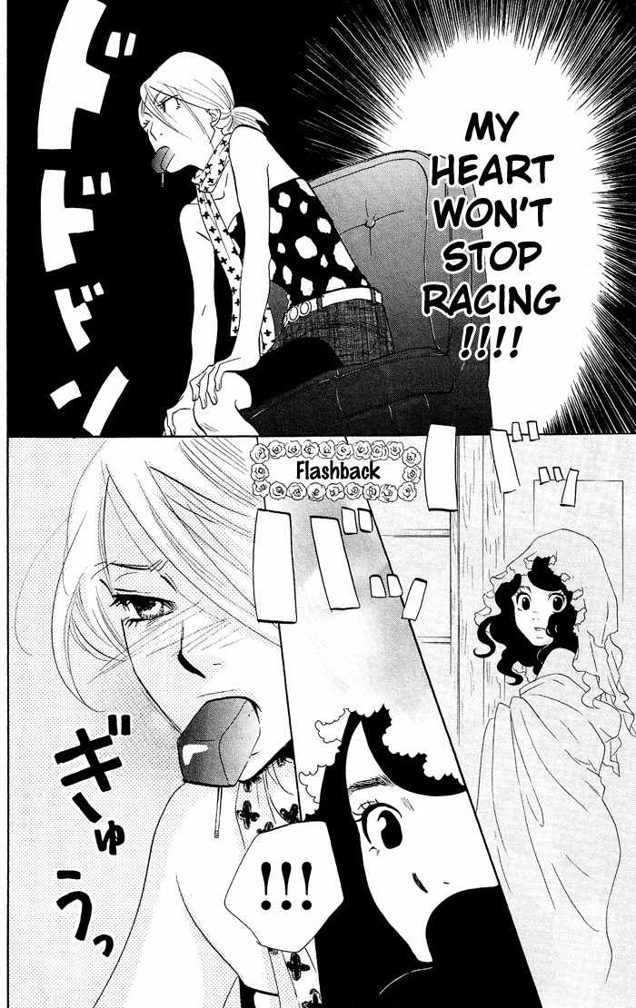 Kuragehime Chapter 16 page 10 - Chapter 16: Romeo & Juliet?