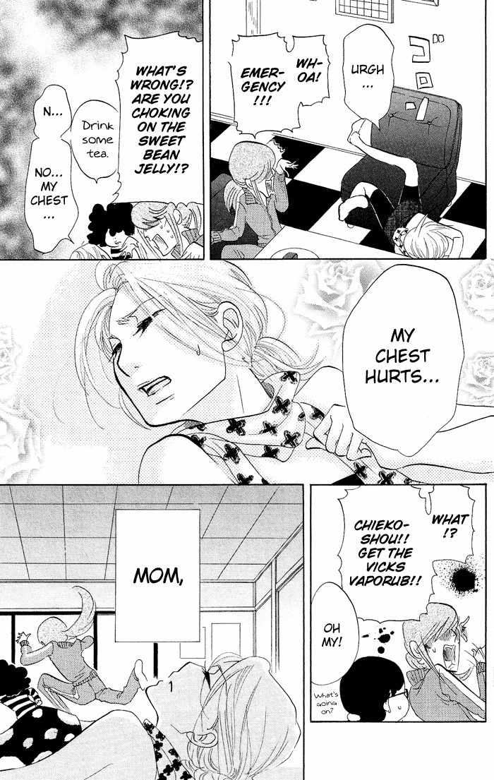 Kuragehime Chapter 16 page 11 - Chapter 16: Romeo & Juliet?