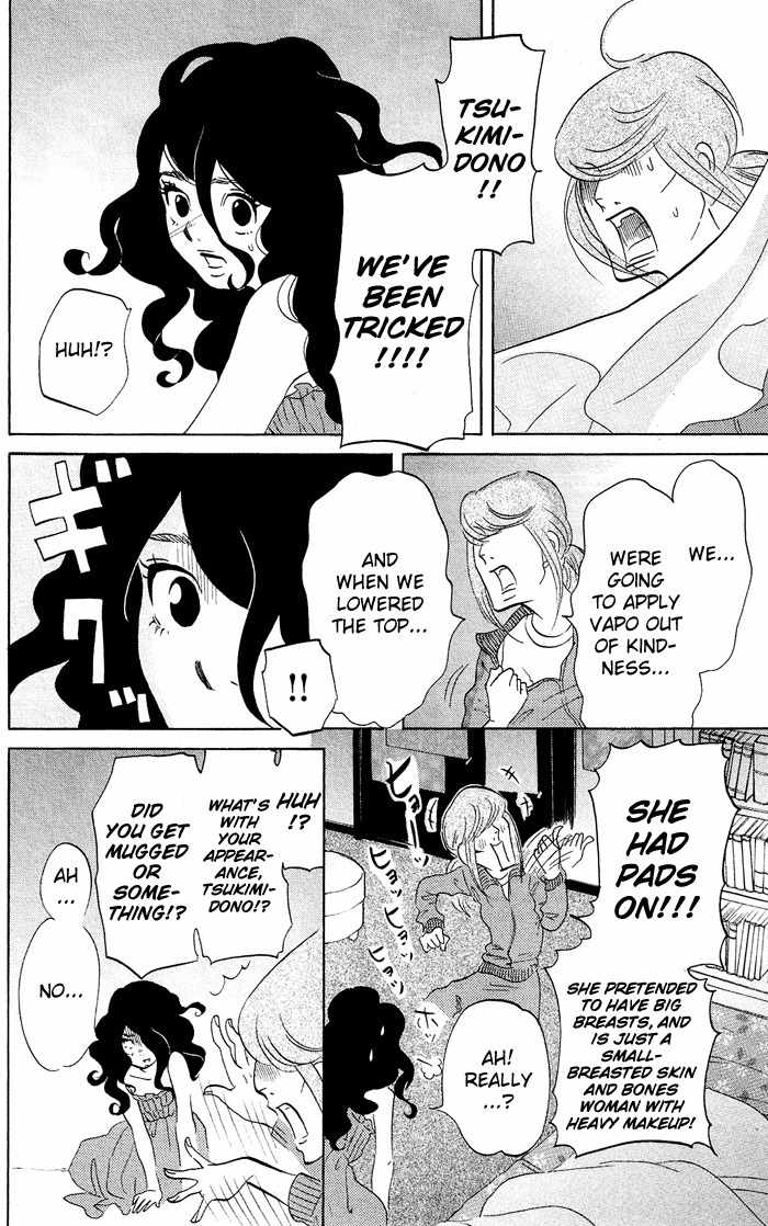 Kuragehime Chapter 16 page 14 - Chapter 16: Romeo & Juliet?