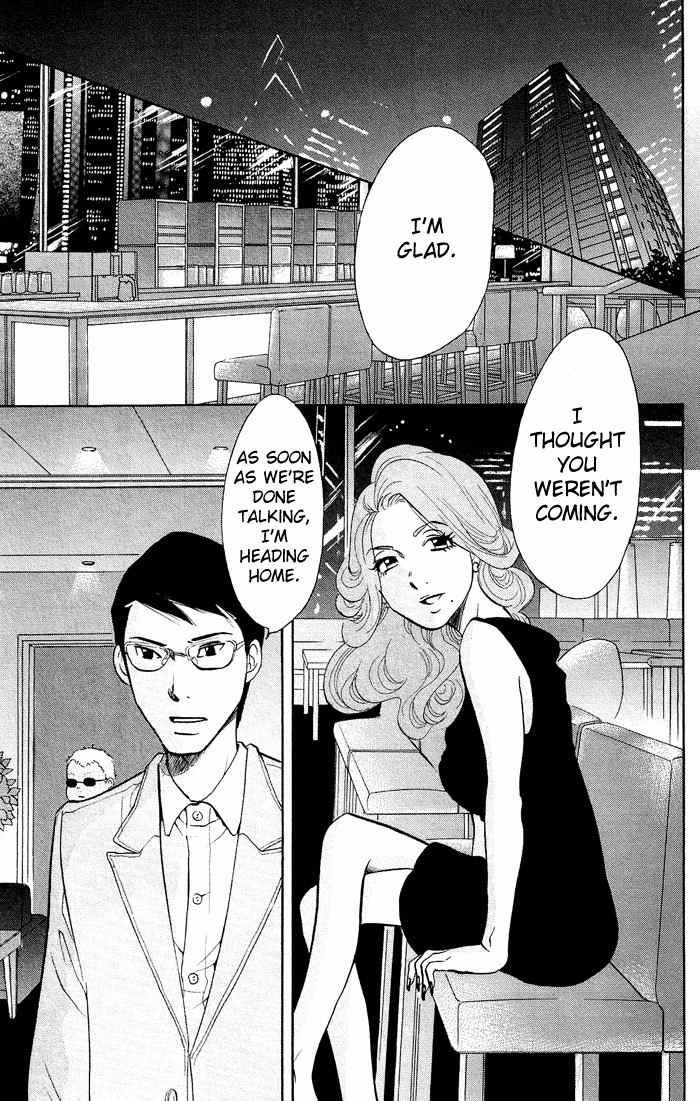 Kuragehime Chapter 16 page 15 - Chapter 16: Romeo & Juliet?