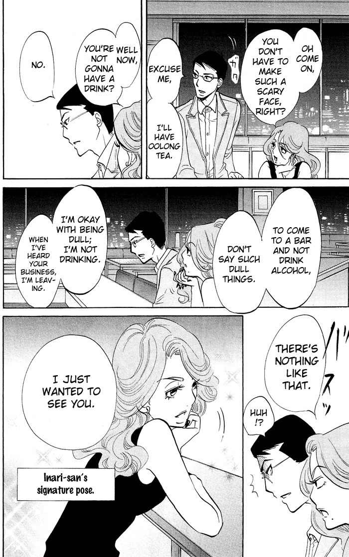 Kuragehime Chapter 16 page 16 - Chapter 16: Romeo & Juliet?