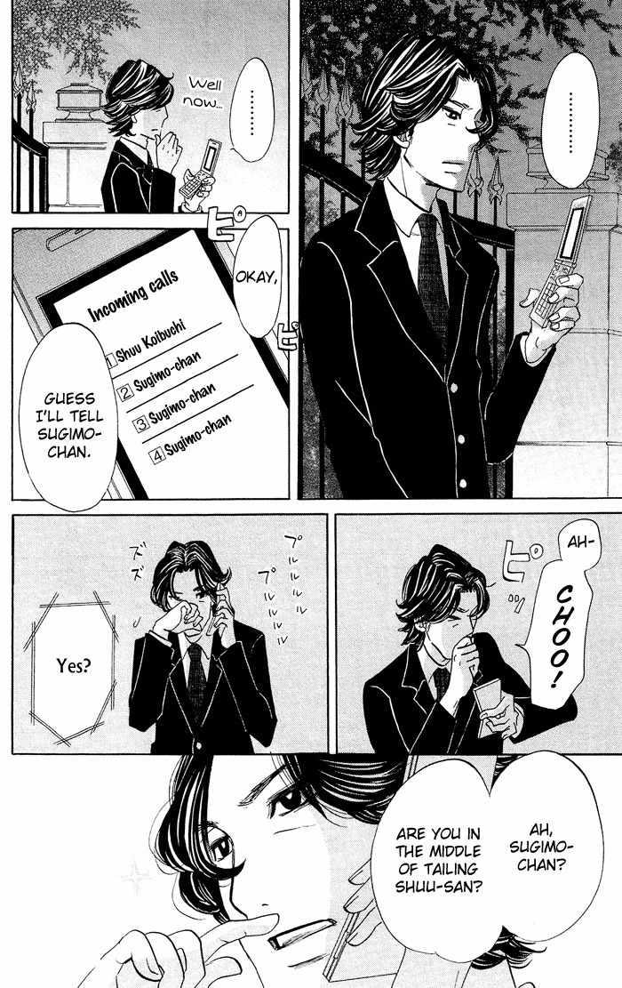 Kuragehime Chapter 16 page 18 - Chapter 16: Romeo & Juliet?