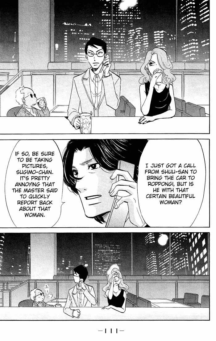 Kuragehime Chapter 16 page 19 - Chapter 16: Romeo & Juliet?