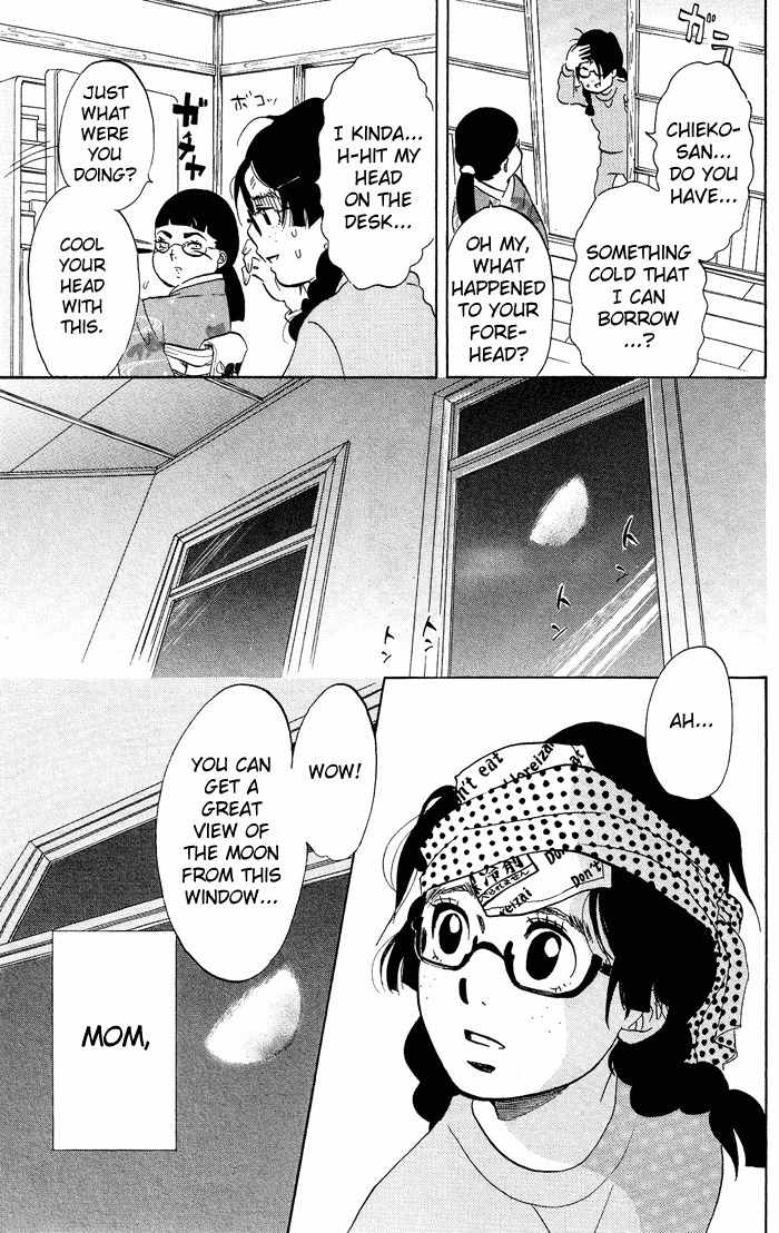 Kuragehime Chapter 16 page 25 - Chapter 16: Romeo & Juliet?