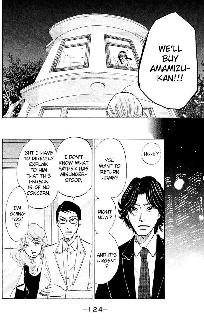 Kuragehime Chapter 16 page 32 - Chapter 16: Romeo & Juliet?