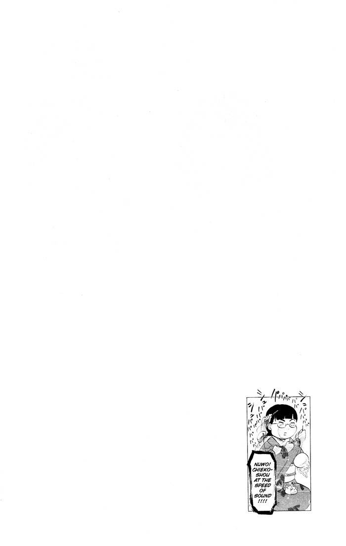 Kuragehime Chapter 16 page 4 - Chapter 16: Romeo & Juliet?