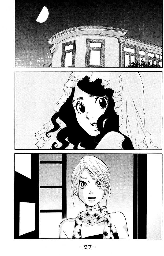 Kuragehime Chapter 16 page 5 - Chapter 16: Romeo & Juliet?