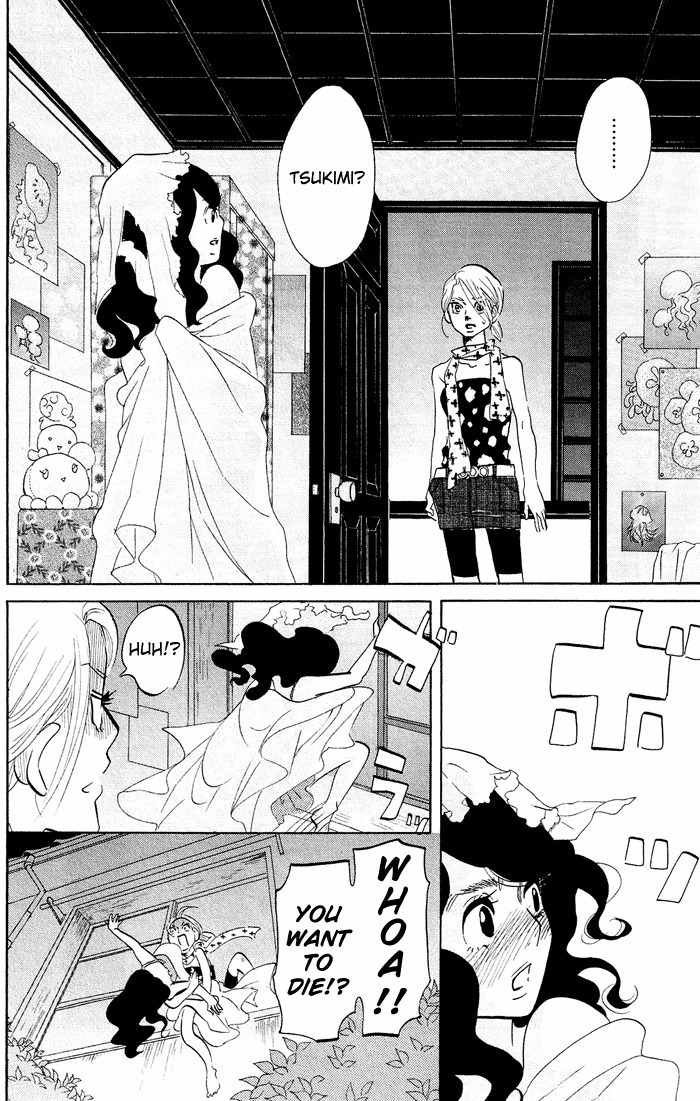 Kuragehime Chapter 16 page 6 - Chapter 16: Romeo & Juliet?