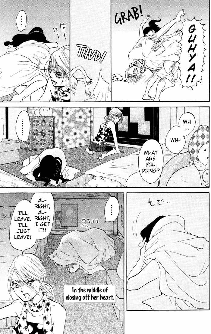 Kuragehime Chapter 16 page 7 - Chapter 16: Romeo & Juliet?