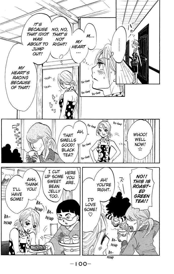 Kuragehime Chapter 16 page 8 - Chapter 16: Romeo & Juliet?