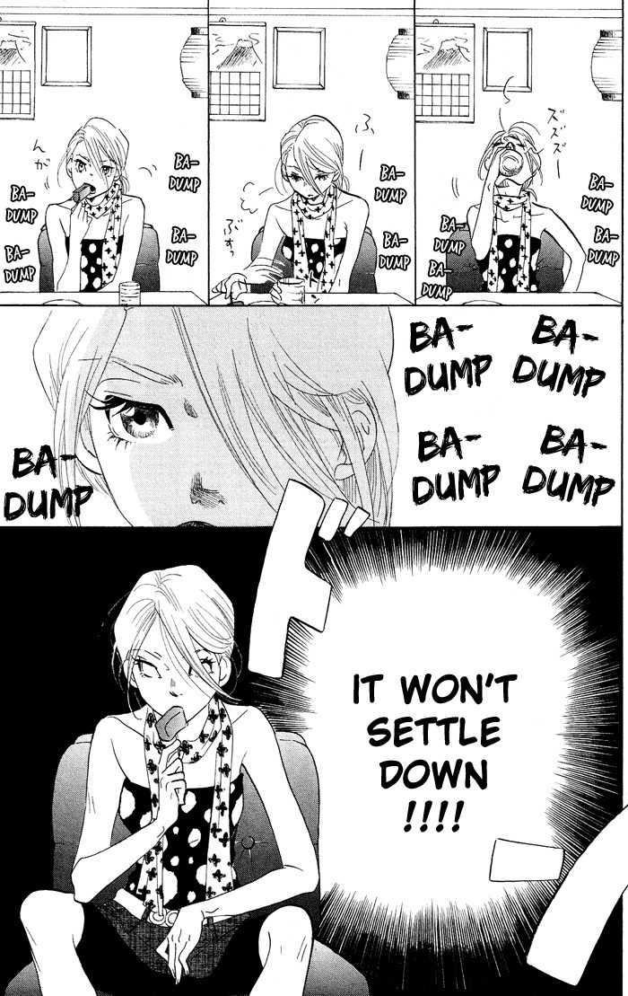 Kuragehime Chapter 16 page 9 - Chapter 16: Romeo & Juliet?