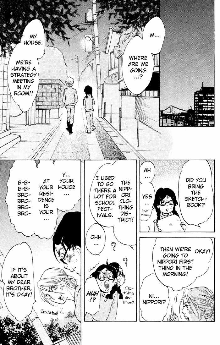 Kuragehime Chapter 17 page 12 - Chapter 17: A Moment to Remember