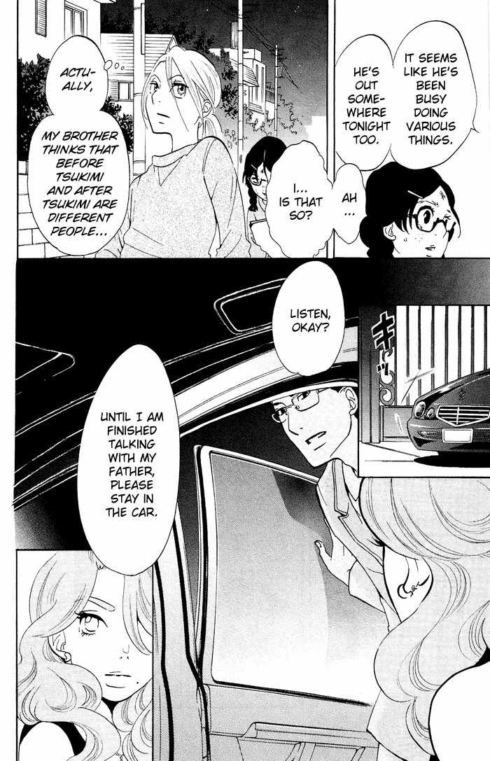 Kuragehime Chapter 17 page 13 - Chapter 17: A Moment to Remember