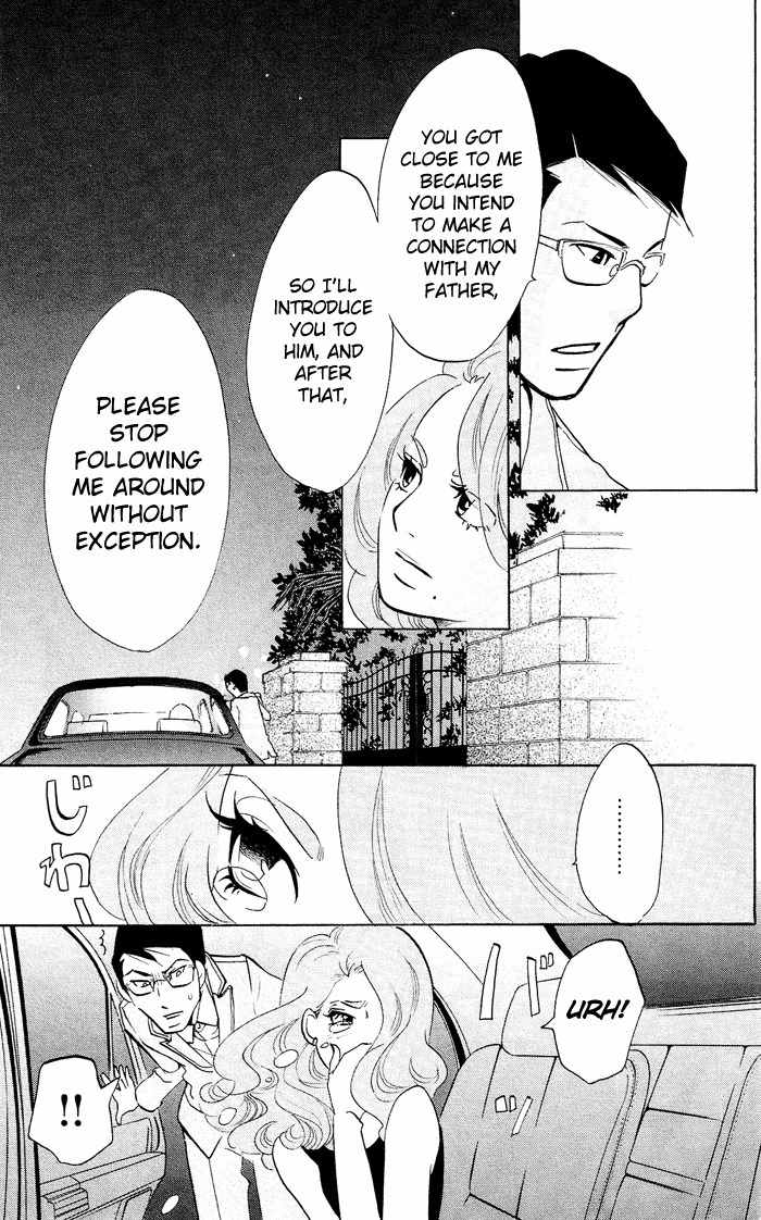 Kuragehime Chapter 17 page 14 - Chapter 17: A Moment to Remember