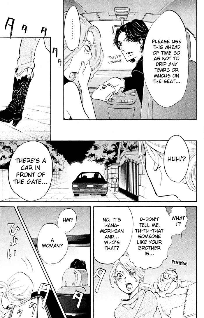 Kuragehime Chapter 17 page 16 - Chapter 17: A Moment to Remember