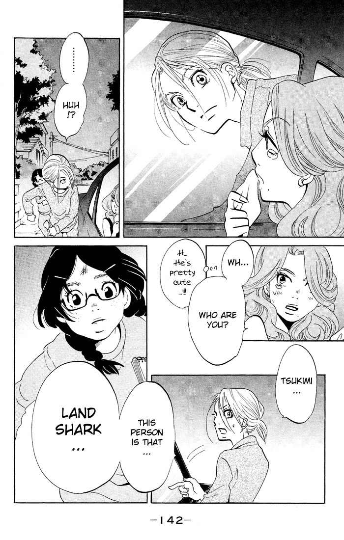 Kuragehime Chapter 17 page 17 - Chapter 17: A Moment to Remember
