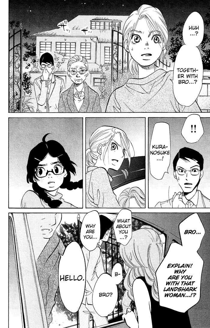 Kuragehime Chapter 17 page 19 - Chapter 17: A Moment to Remember