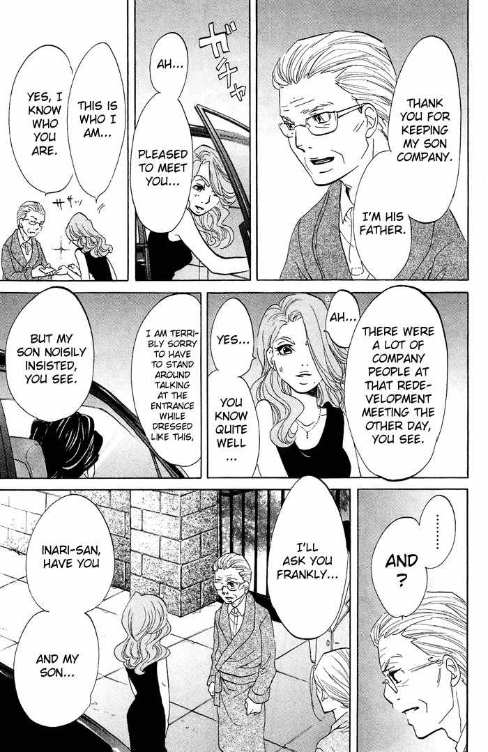 Kuragehime Chapter 17 page 20 - Chapter 17: A Moment to Remember