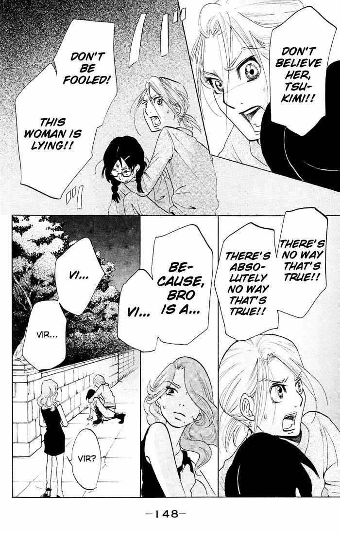 Kuragehime Chapter 17 page 23 - Chapter 17: A Moment to Remember