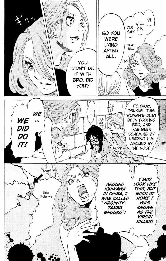 Kuragehime Chapter 17 page 25 - Chapter 17: A Moment to Remember