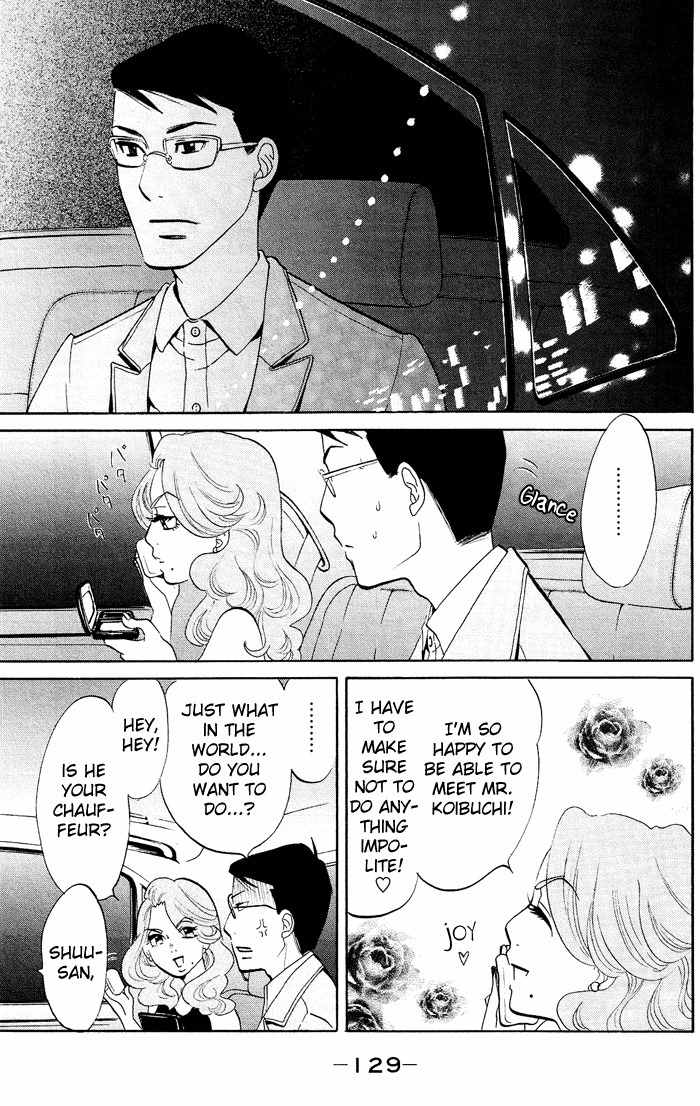 Kuragehime Chapter 17 page 4 - Chapter 17: A Moment to Remember