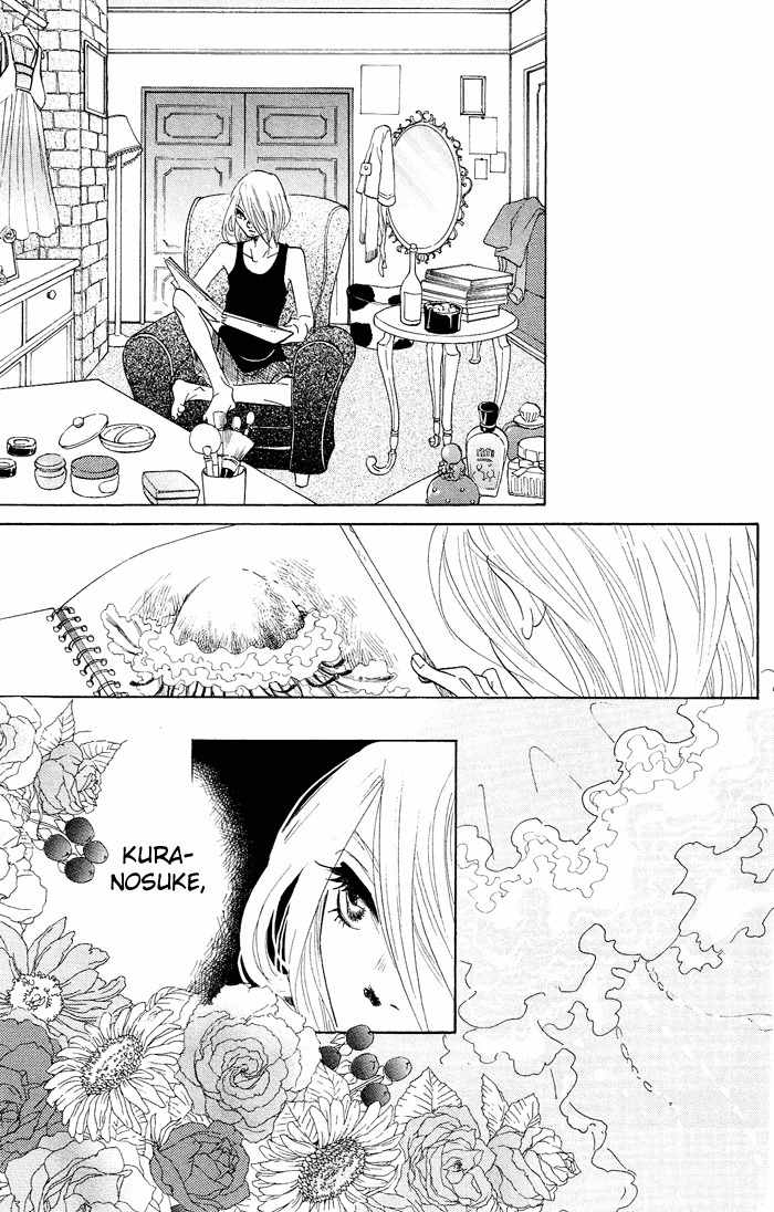 Kuragehime Chapter 18 page 10 - Chapter 18: Deep Blue