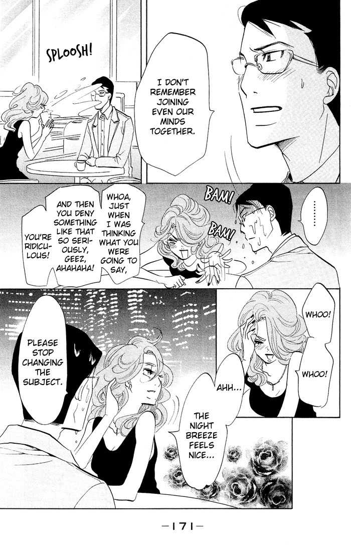 Kuragehime Chapter 18 page 16 - Chapter 18: Deep Blue