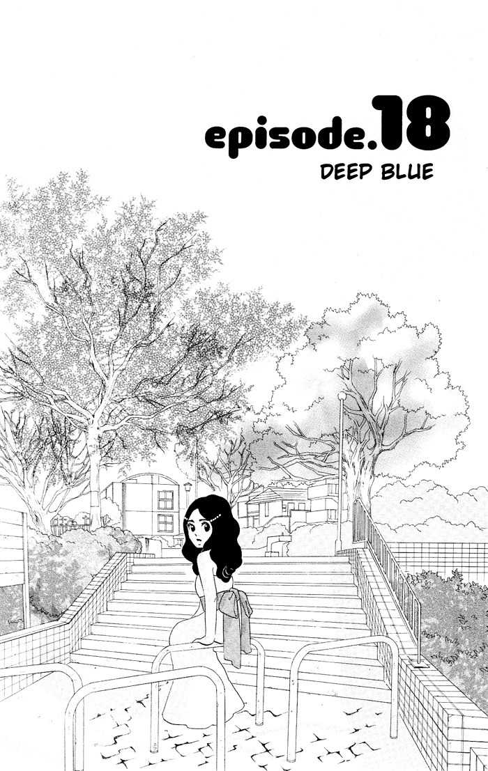 Kuragehime Chapter 18 page 2 - Chapter 18: Deep Blue