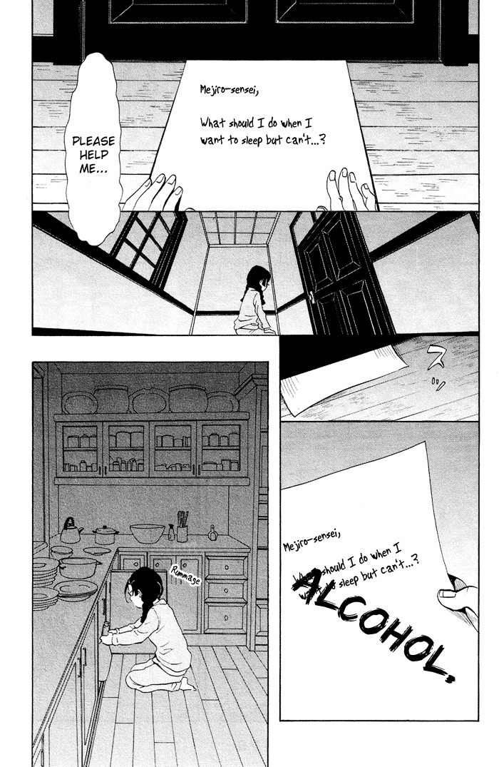Kuragehime Chapter 18 page 22 - Chapter 18: Deep Blue