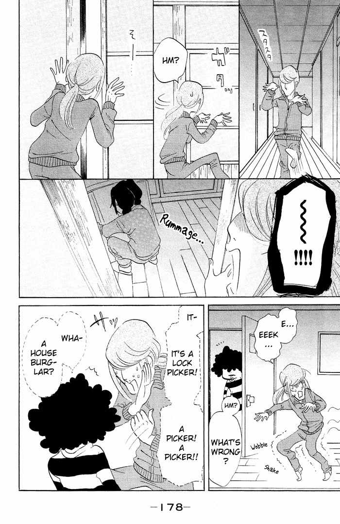 Kuragehime Chapter 18 page 23 - Chapter 18: Deep Blue