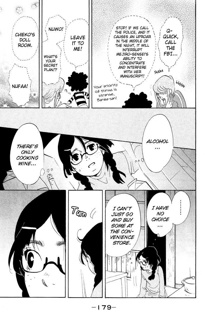Kuragehime Chapter 18 page 24 - Chapter 18: Deep Blue