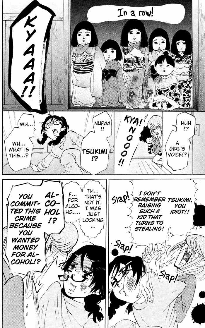 Kuragehime Chapter 18 page 25 - Chapter 18: Deep Blue