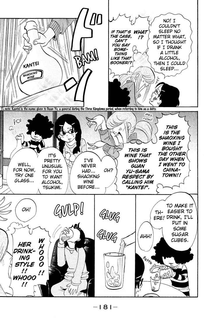 Kuragehime Chapter 18 page 26 - Chapter 18: Deep Blue