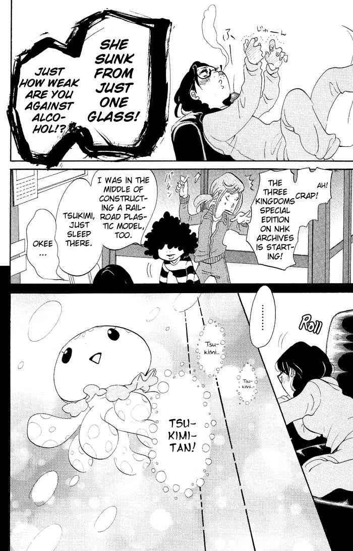 Kuragehime Chapter 18 page 27 - Chapter 18: Deep Blue