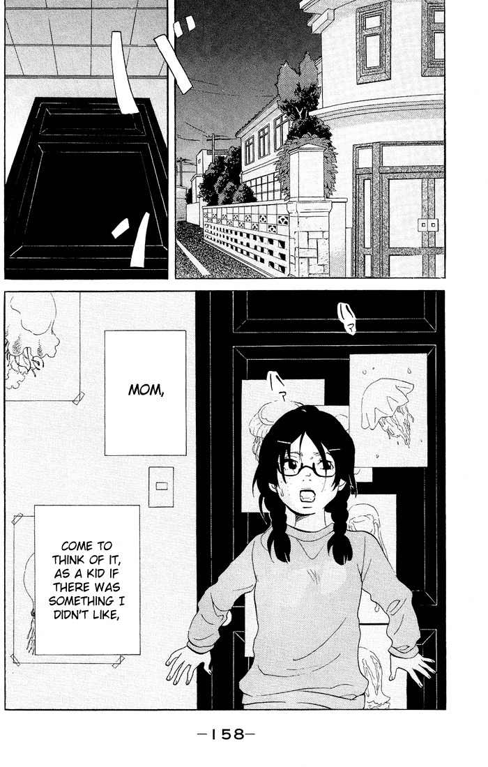Kuragehime Chapter 18 page 3 - Chapter 18: Deep Blue