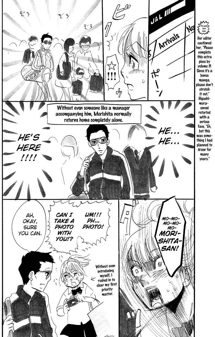 Kuragehime Chapter 18 page 33 - Chapter 18: Deep Blue