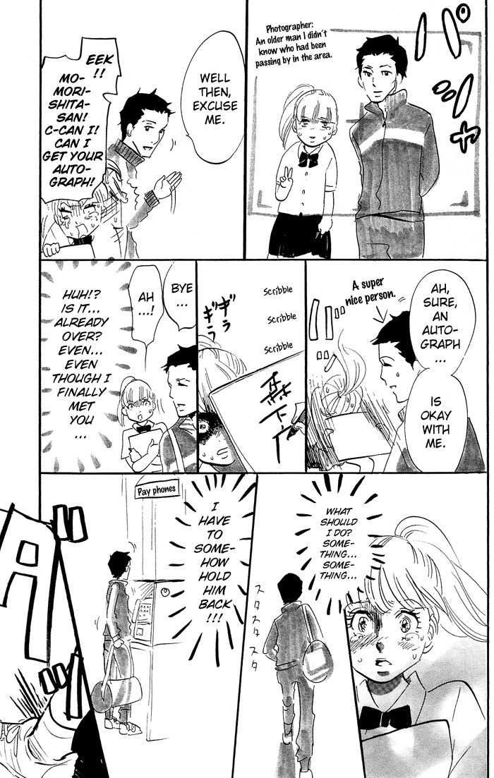 Kuragehime Chapter 18 page 34 - Chapter 18: Deep Blue