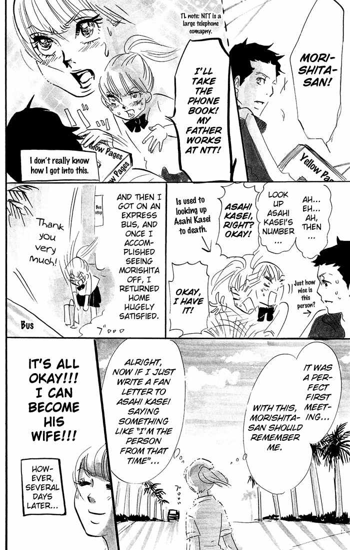 Kuragehime Chapter 18 page 35 - Chapter 18: Deep Blue