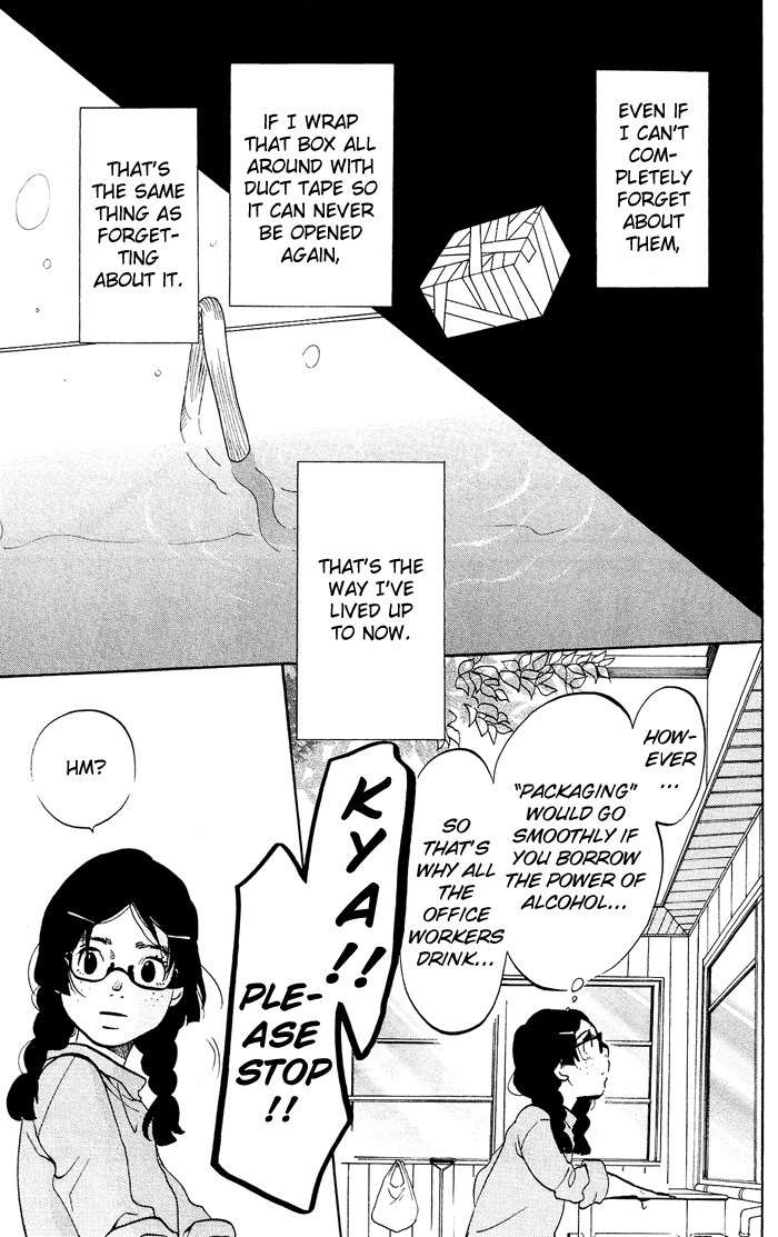 Kuragehime Chapter 19 page 14 - Chapter 19: Beautiful Person