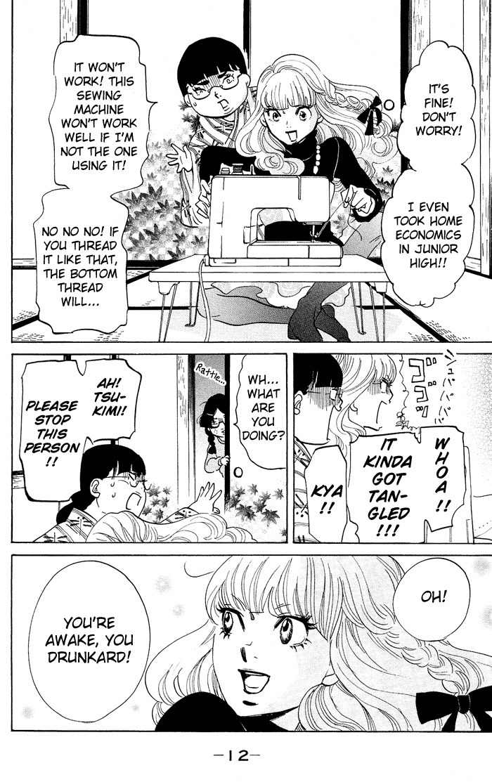Kuragehime Chapter 19 page 15 - Chapter 19: Beautiful Person