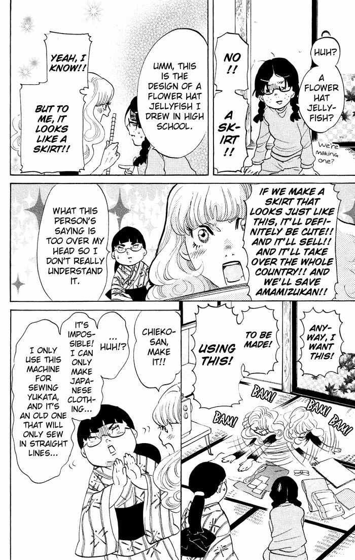 Kuragehime Chapter 19 page 17 - Chapter 19: Beautiful Person