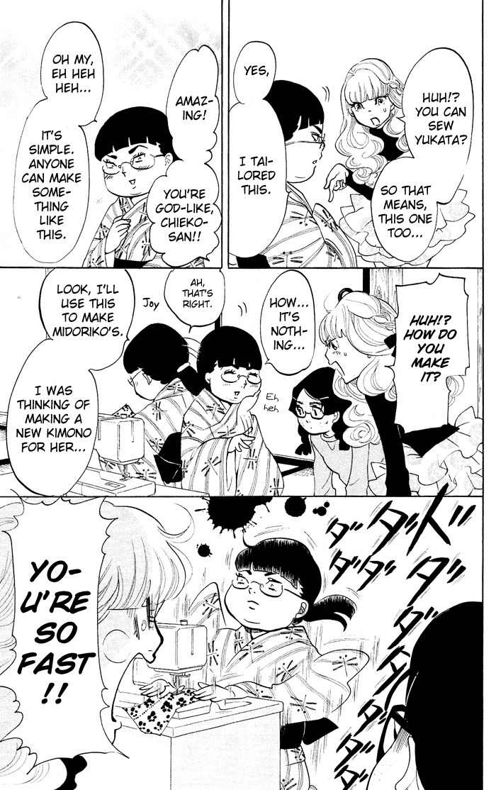 Kuragehime Chapter 19 page 18 - Chapter 19: Beautiful Person