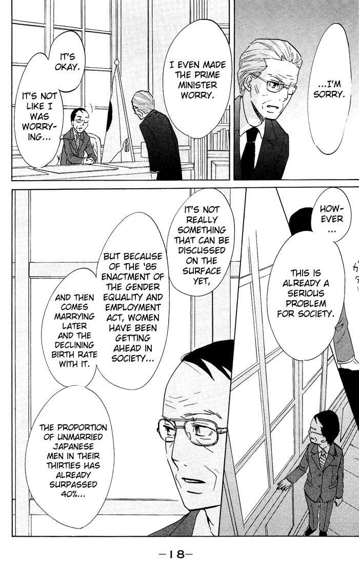Kuragehime Chapter 19 page 21 - Chapter 19: Beautiful Person