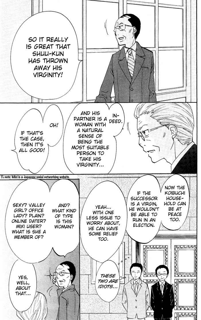 Kuragehime Chapter 19 page 22 - Chapter 19: Beautiful Person
