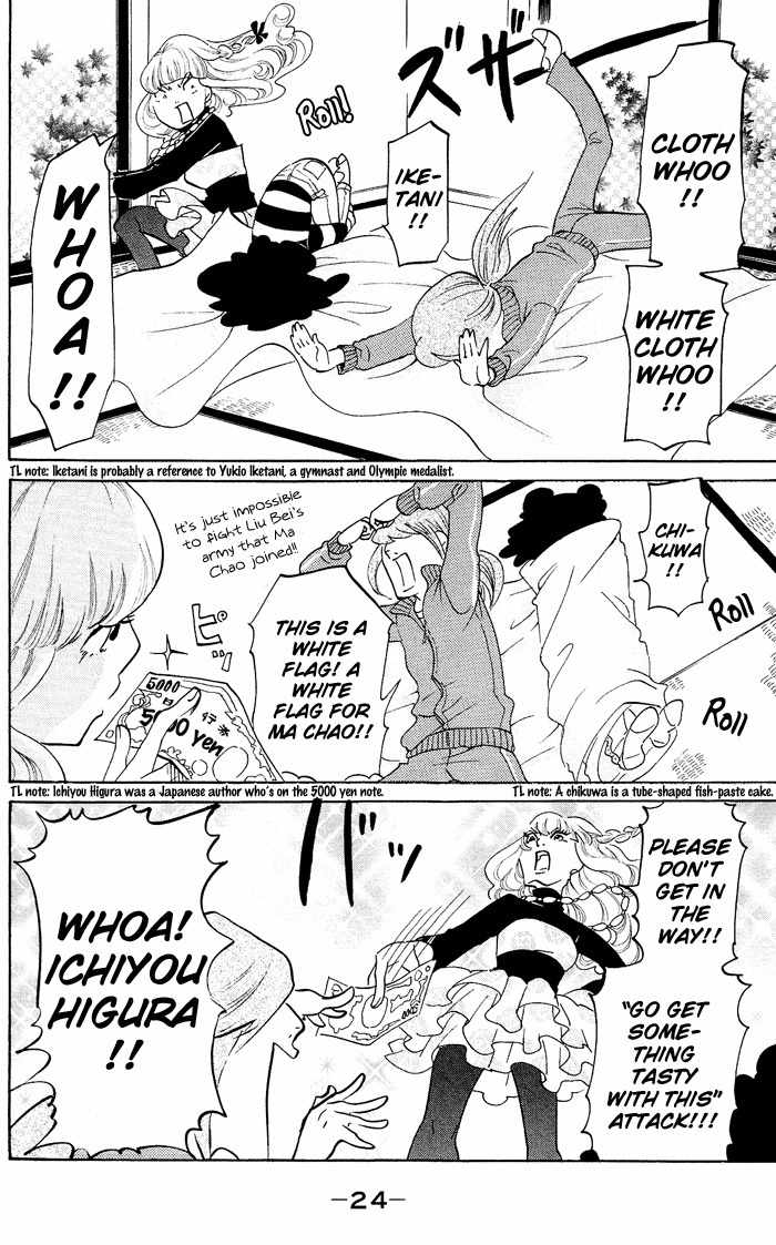 Kuragehime Chapter 19 page 27 - Chapter 19: Beautiful Person