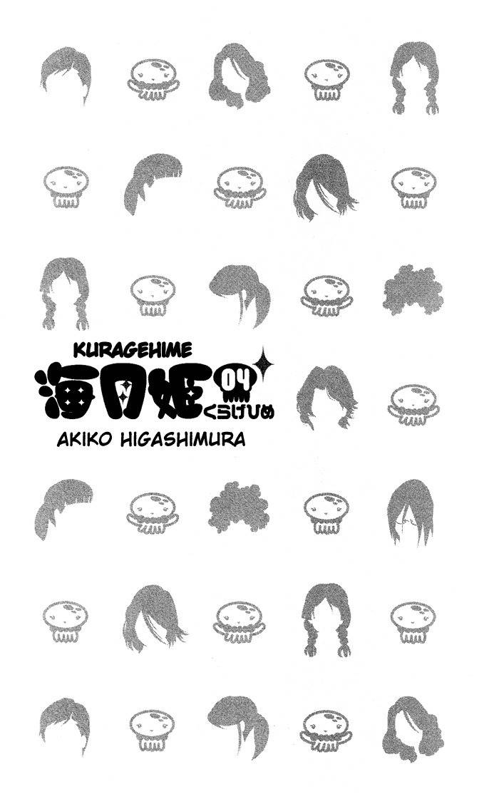 Kuragehime Chapter 19 page 4 - Chapter 19: Beautiful Person