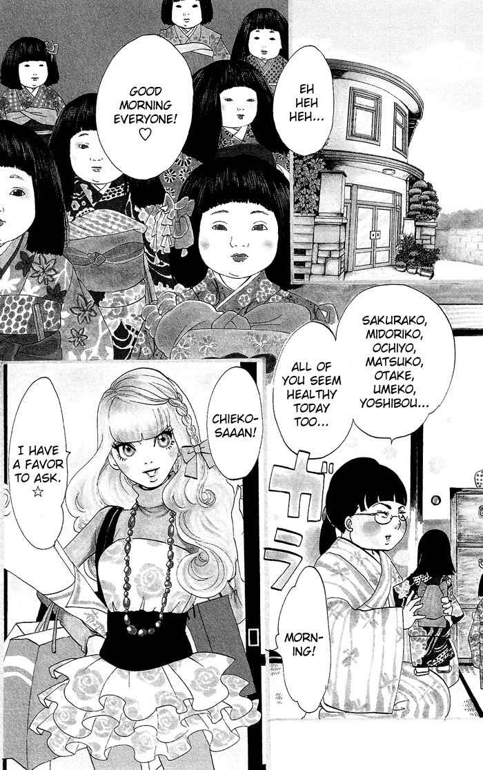 Kuragehime Chapter 19 page 7 - Chapter 19: Beautiful Person