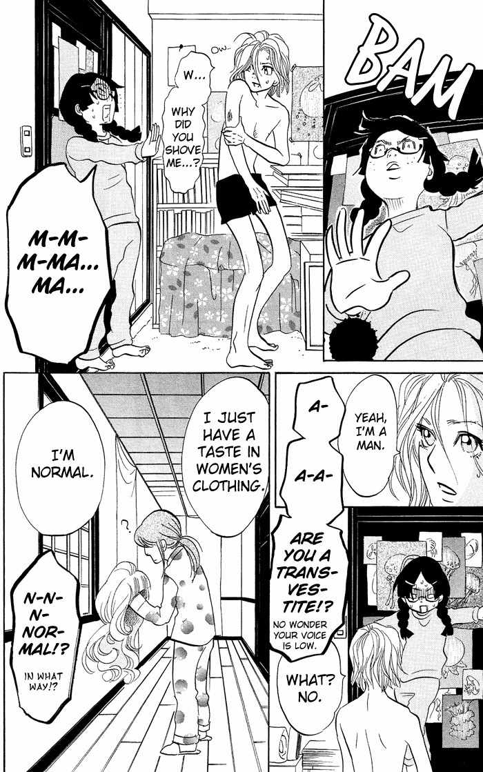 Kuragehime Chapter 2 page 13 - Chapter 2: Pretty Woman